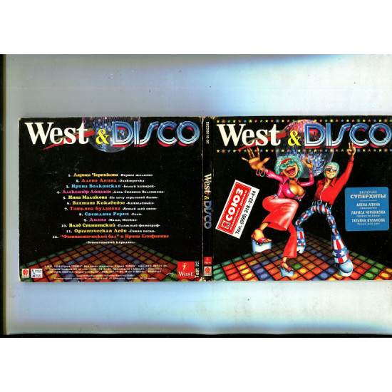 Продаю шведский CD Русский Сборник “West & Disco” – 1996. Продаю шведский CD Русский Сборник “West & Disco” – 1996.