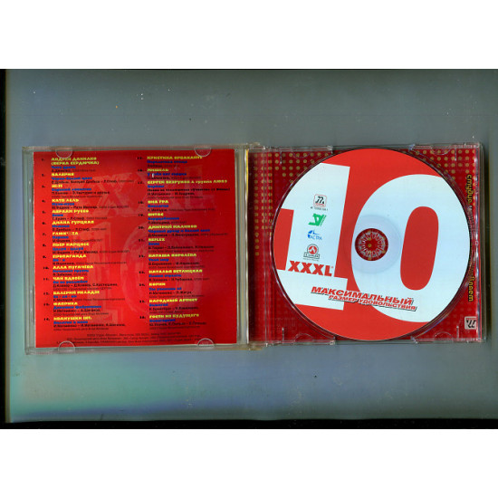 Продаю СD Російська Збірка “XXXL. 10” – 2003 Продаю СD Російська Збірка “XXXL. 10” – 2003