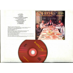 Продаю єврейський клезмерський CD Кapelye “Кapelye's Chicken” – 1989