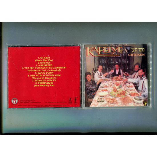 Продаю єврейський клезмерський CD Кapelye “Кapelye's Chicken” – 1989 Продаю єврейський клезмерський CD Кapelye “Кapelye's Chicken” – 1989