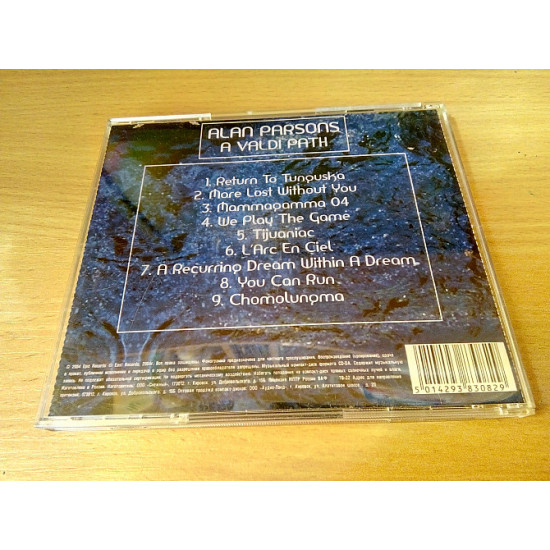 ALAN PARSONS - A Valdi Path ALAN PARSONS - A Valdi Path