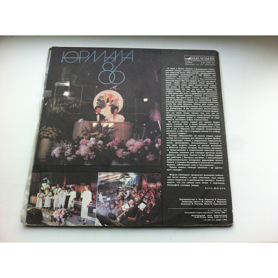 Лауреати І Дипломанти Юрмала 86 = Jūrmala 86 (2xLP) Jazz, Rock, Pop ЕХ+, NM Лауреати І Дипломанти Юрмала 86 = Jūrmala 86 (2xLP) Jazz, Rock, Pop ЕХ+, NM