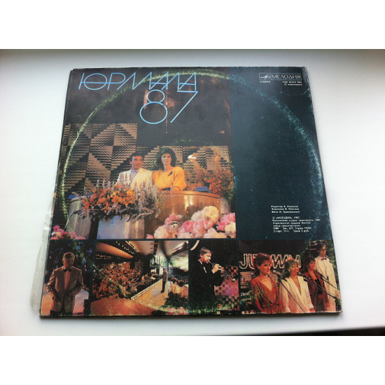 Лауреати І Дипломанти Юрмала 87 = Jūrmala 87 (2xLP) Jazz, Rock, Pop EX, ЕХ+ Лауреати І Дипломанти Юрмала 87 = Jūrmala 87 (2xLP) Jazz, Rock, Pop EX, ЕХ+