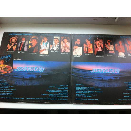 Лауреати І Дипломанти Юрмала 87 = Jūrmala 87 (2xLP) Jazz, Rock, Pop EX, ЕХ+ Лауреати І Дипломанти Юрмала 87 = Jūrmala 87 (2xLP) Jazz, Rock, Pop EX, ЕХ+