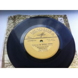 Аїда Ведищева - Пісні З К/ф Білий Рояль (7, Mono, РЗГ) 1970 Vocal, Soundtrack