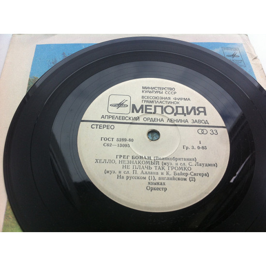 Greg Bonam - Hello, Unfamiliar (7 Greg Bonam - Hello, Unfamiliar (7