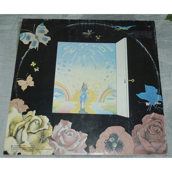 Vinilovie records Lewis Carroll – Alice in Wonderland (Melody) Vinilovie records Lewis Carroll – Alice in Wonderland (Melody)