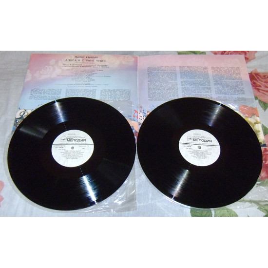 Vinilovie records Lewis Carroll – Alice in Wonderland (Melody) Vinilovie records Lewis Carroll – Alice in Wonderland (Melody)