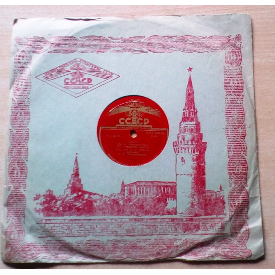 Танго и Марш Фокстрот. 50 г. Худ.рук. Л.Утесов. Танго и Марш Фокстрот. 50 г. Худ.рук. Л.Утесов.