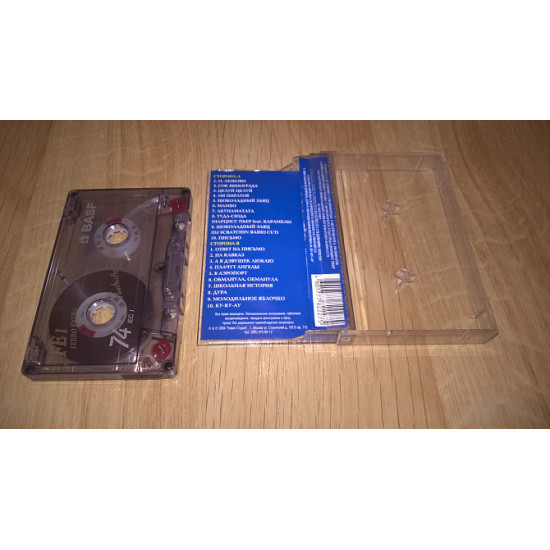 П'єр Нарцис (О, Любов) 2004. (МС). Касета. Нова Студія. Russia. Буклет. Ліцензія. П'єр Нарцис (О, Любов) 2004. (МС). Касета. Нова Студія. Russia. Буклет. Ліцензія.