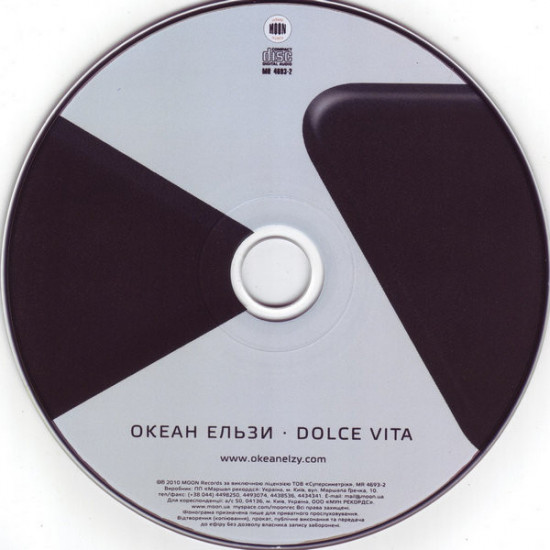 Океан Ельзи - Dolce Vita 2010 (Сьомий студійний альбом) Океан Ельзи - Dolce Vita 2010 (Сьомий студійний альбом)