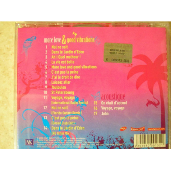 Desireless – More Love & Good Vibrations 2008 (Шестой студийный альбом) Новый!!! Desireless – More Love & Good Vibrations 2008 (Шестой студийный альбом) Новый!!!