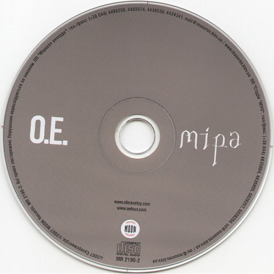 The ocean Elzi – M_ra 2007 (Sixth studio album) The ocean Elzi – M_ra 2007 (Sixth studio album)