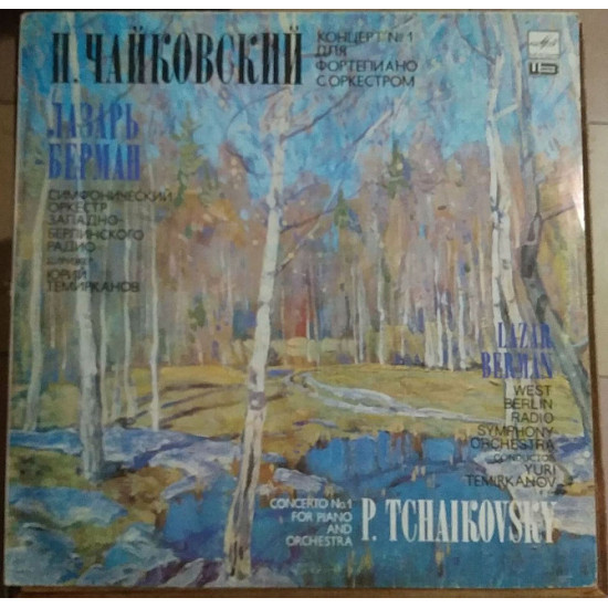 Tchaikovsky Concert No. 1 pianist L. Berman Tchaikovsky Concert No. 1 pianist L. Berman