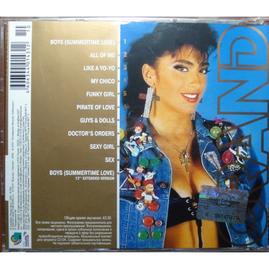 Sabrina – Grand Collection (collection of 2006) New!!! Sabrina – Grand Collection (collection of 2006) New!!!