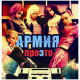 Nikita – Pro-this 2008 (First studio album) New!!! Nikita – Pro-this 2008 (First studio album) New!!!