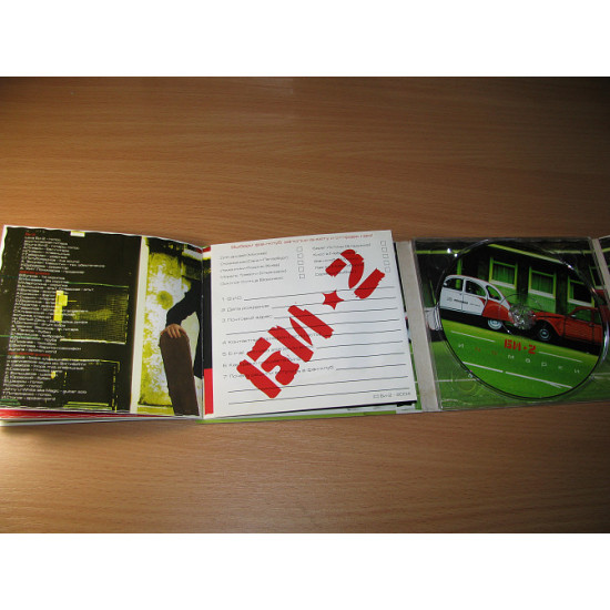 БИ-2 - Иномарки (2004 Мистерия, DIGI, 1st press) БИ-2 - Иномарки (2004 Мистерия, DIGI, 1st press)