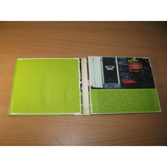 БИ-2 - Иномарки (2004 Мистерия, DIGI, 1st press) БИ-2 - Иномарки (2004 Мистерия, DIGI, 1st press)