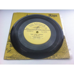 Alla Savenko - Yes or no ‎ (7, Mono) 1979 RZG EX+