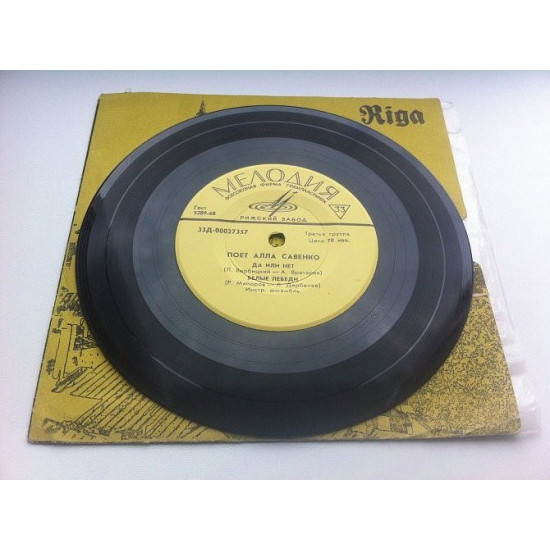 Alla Savenko - Yes or no (7 Alla Savenko - Yes or no (7