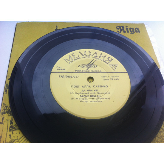 Alla Savenko - Yes or no (7 Alla Savenko - Yes or no (7
