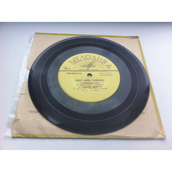 Alla Savenko - Yes or no (7 Alla Savenko - Yes or no (7