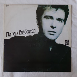 Пітер Гебріел, 1986, EX/Mint