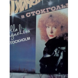 Alla Pugacheva In Stockholm