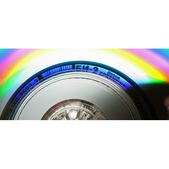 BI-2 – Odd Voin 2 BI-2 – Odd Voin 2
