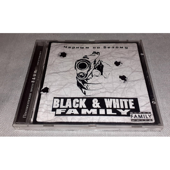 Ліцензійний Black & White Family - Чорним По Білому Ліцензійний Black & White Family - Чорним По Білому