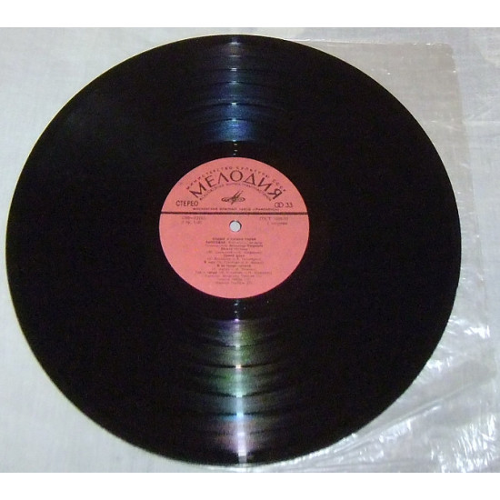 Vinyl record of VIA Rhapsody - I hurry To your Love (Melody) Vinyl record of VIA Rhapsody - I hurry To your Love (Melody)