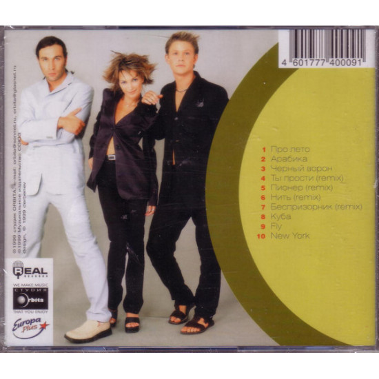 Hi-Fi – ReПродукція Hi-Fi – ReПродукція