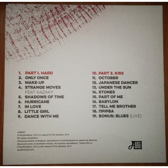 The Hardkiss - Stones And Honey (2015) (2xLP) S/S The Hardkiss - Stones And Honey (2015) (2xLP) S/S