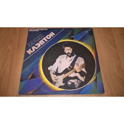 Eric Clapton (Ерік Клептон) 1977. (LP). 12. Vinyl. Платівка.
