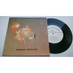 Адриано Челентано - Лазурный (7, Mono, ЛЗГ) 1982 ЕХ