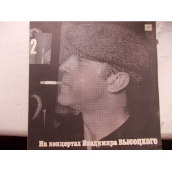 Vl. Vysotsky-Spasite our souls