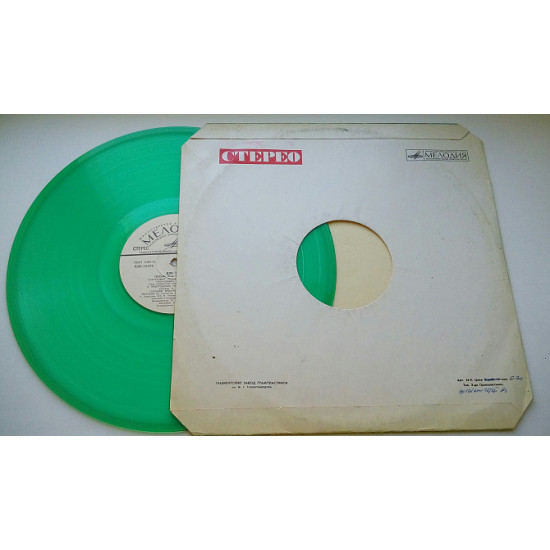Jan Frenkel – Dl Tebya - Pesnya Jan Frenkel (Color) Tashkent 1978 EX+ Jan Frenkel – Dl Tebya - Pesnya Jan Frenkel (Color) Tashkent 1978 EX+