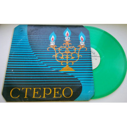 Jan Frenkel ‎ – Dl Tebya - Pesnya Jan Frenkel (Color) Tashkent 1978 EX+