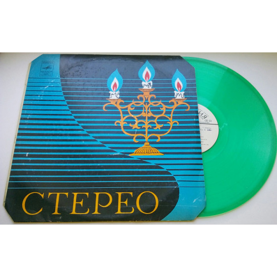 Jan Frenkel – Dl Tebya - Pesnya Jan Frenkel (Color) Tashkent 1978 EX+ Jan Frenkel – Dl Tebya - Pesnya Jan Frenkel (Color) Tashkent 1978 EX+