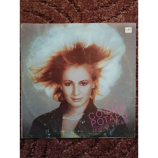 Sofia Rotaru Sofia Rotaru 