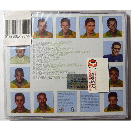 Musica De Futebol Musica De Futebol