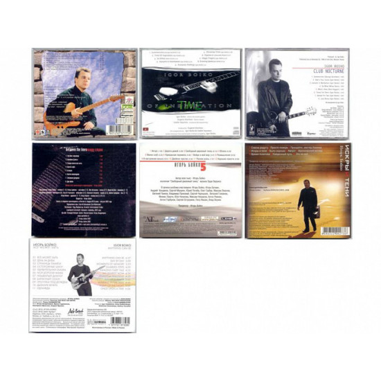 Ігор Бойко. 7cd комплектом Ігор Бойко. 7cd комплектом