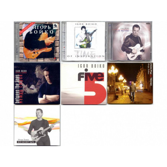 Ігор Бойко. 7cd комплектом Ігор Бойко. 7cd комплектом