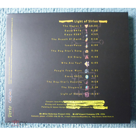 Ian Bederman Project of Ian Bederman Project of