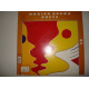 MARION BROWN With Elliott Schwartz And Leo Smith-Duets 1972 2LP USA Free Jazz, Free Improvisation MARION BROWN With Elliott Schwartz And Leo Smith-Duets 1972 2LP USA Free Jazz, Free Improvisation