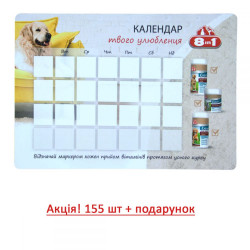 8in1 Excel CALCIUM Кальцієва добавка з вітаміном D