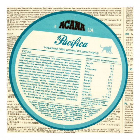 Acana Regionals Pacifica Cat Dry food for cats of all breeds and ages Acana Regionals Pacifica Cat Dry food for cats of all breeds and ages