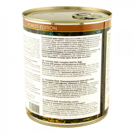 Hubertus Gold Forest Edition Canned food for dogs Wild boar with potatoes, blackberries and herbs Hubertus Gold Forest Edition Canned food for dogs Wild boar with potatoes, blackberries and herbs