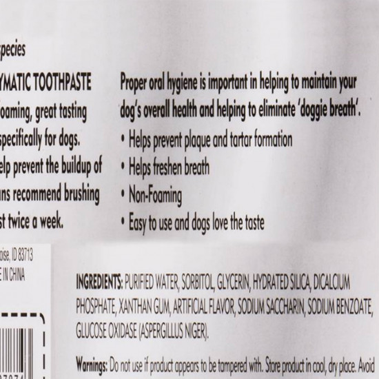 Nutri Vet Enzymatic Toothpaste for Dog Ензимна зубна паста для собак Nutri Vet Enzymatic Toothpaste for Dog Ензимна зубна паста для собак