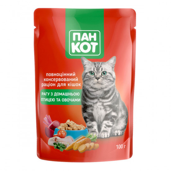 Pan-cat (spider) Canned food for cats stew with poultry and vegetables Pan-cat (spider) Canned food for cats stew with poultry and vegetables